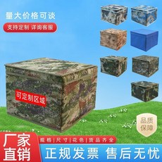 迷彩牛津布收納箱 可摺疊文件盒, 圖案字符,25*15*15cm, 1個