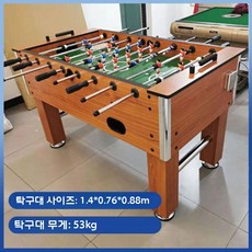 에어하키 테이블 보드게임기 오락실 아이스하키 실내 스포츠 게임, 905 수동 스코어링