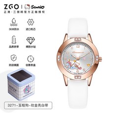 正港ZGO Hello Kitty 兒童石英手錶