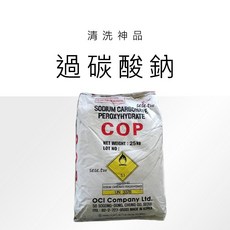 OCI 過碳酸鈉 廚房清潔劑, 1個, 200 g, 200g