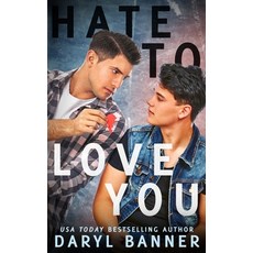 (영문도서)Hate To Love You: A Fairview/Spruce Texas Romance Paperback, Independently Published, English, 9798274436182