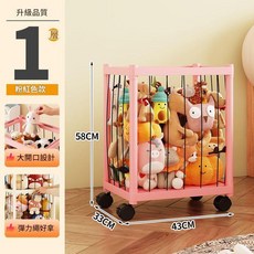 兒童毛絨玩具收納筐 帶輪可移動 彈力繩 玩偶公仔 展示整理架, 粉色單層 - 360°萬向輪, 1個