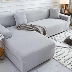 소파 커버 일체형 4인용 팔걸이 덮개