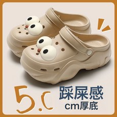 DFMEI 足弓支撐春夏季新款百搭涼拖鞋通勤增高外穿EVA透氣不臭洞洞鞋女, 大眼睛-棕色:37-38碼【內長24cM】, 1個