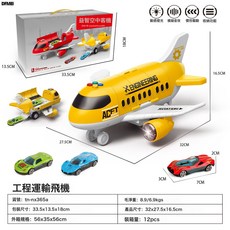 QRU 彈射變形飛機收納玩具兒童合金仿真模型男孩生日禮物寶寶益智玩具, 1個, 飛機+3合金車+路標(黃):如圖