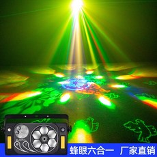 蜂眼六合一圖案燈 KTV派對舞檯燈 聲控七彩旋轉燈, 美規,80W蜂眼六合一+帶遙控