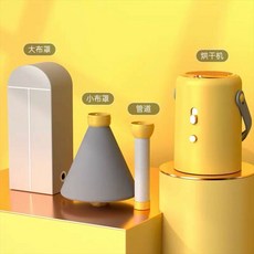 휴대용 의류 및 기숙사 컴팩트 건조 저소음 커버로 여행용으로 천 건조기 220V 신발, F. 옐로우 디럭스
