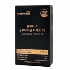헬씨허그 글루타치온 퍼펙트75 고함량 피부 항산화 피부건강 356mg x 30, 356g, 1개