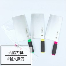 Atlantic Chef六協刀具 2號文武刀 贈安全保護刀鞘 德國鉬釩鋼 廚房刀具, 綠, 1個
