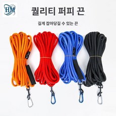 트레이닝 산책줄 목줄 손보호대 로프 재질 클라이밍 개줄 등산 10mm 강아지 버클립 두께, U. 0.75평 블랙 .5m