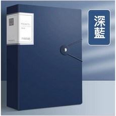 【多規格】A4資料夾 資料本, 深藍,20頁, 1個