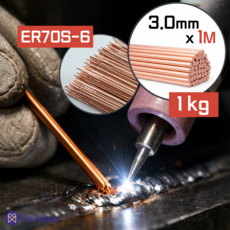 레아하브 스트롱아크 TIG 용접봉, 1박스, 3mm x 1M x 1kg