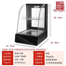 열풍순환 업소용온장고 전기 붕어빵 음료 LED 보온고 편의점 휴게소, 공식 표준, 연보라색큰접시2겹