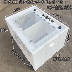 농업용물탱크 사각물탱크 대용량물통 대형물탱크 대용량 농업용 농사용 사용이편리한 오수통, 수평 300 리터 투명 뚜껑 이중 구획 100-76-5, 1개