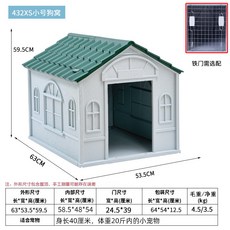 百物集 寵物狗屋 室內外通用加高狗窩 塑膠材質 通風透氣 防水易清潔, 小號綠色（432XS）,無門, 1個