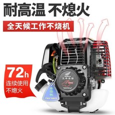 功率汽油割草機四衝程背負式多功能農用開荒除草收割機跨境廠批髮, 1個, 頂配四衝程揹負裸機【不含禮包/桿子】