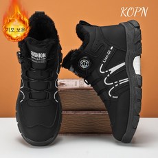 KOPN빅 사이즈 겨울 기모 두꺼운 면 신발 남자 신발 백합 보온 부츠 영륜풍 패션 트렌디한 신발 고방 두꺼운 남자 신발