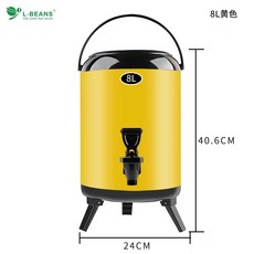 스테인레스 스틸 밀크티 절연 버킷 상업용 대용량 콜드 더블 레이어 두유 음료 온도계 차 음료 절연 버킷, 8L 옐로우