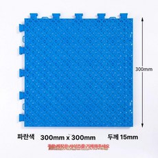 디자인그레이팅 플라스틱 패드 울타리 창틀 가정용, 1개, 기본 색상