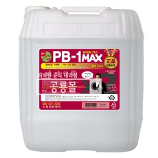 정품 피비원 맥스 PB-1 2배강한 고농축 다목적세정제 20kg(말통) 기름때제거, 1개, 20kg