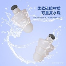 樂樂潔三層硅膠隔音耳塞：睡眠專用防噪音、防呼嚕神器，小耳道女性適用，工作學習皆宜, 1個, 淺藍4枚裝送便攜盒,環保硅膠耳塞（含2只M+2只L)