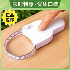 多功能捲尺 健身測量臂腿胸圍專用尺, 1個, 3塊8 三圍尺 單個裝