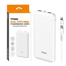 보조배터리 10000mAh C타입케이블 + 8핀젠더 5V 2A 쿨링조끼 발열조끼 선풍기 조끼