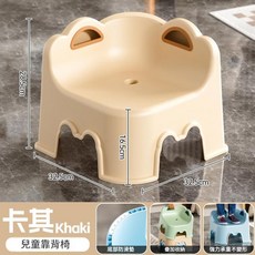 ibooooo 兒童靠背椅 卡其色 加厚塑膠矮凳, 杏黃色加厚款, 1個