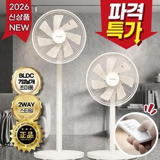 2026년 NEW 신형 대웅 BLDC 모터 7엽 저소음 2in1 서큘레이터형 리모컨 스탠드형 선풍기, DW-DC12FAN