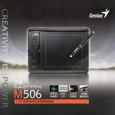 Genius EasyPen M506 繪圖板 5/x6/ 無線感應筆, 黑