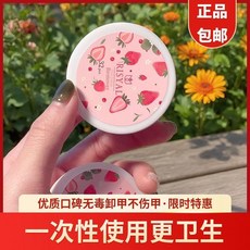 卸甲巾 一次性棉片 無毒, 1個, 3塊3 32片 一次性卸甲巾