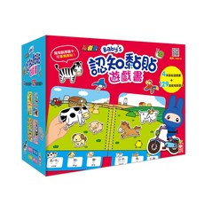 幼福文化 忍者兔 Baby’s 認知黏貼遊戲書 全套四冊