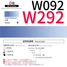 원래 Holbein 아티스트 수채화 물감 15ml 튜브 투명 Aquarell 휴대용 초보자 드로잉 미술 용품 ​​학생 용품, 01 옵션 15, 01 빠른, 64 w292