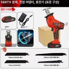 전기톱 컷쏘 무선 가정용 충전 목재 다목적톱 나무 공구 절단, 독일 588TV 배터리 1개 종이 톱날 4개, 1개