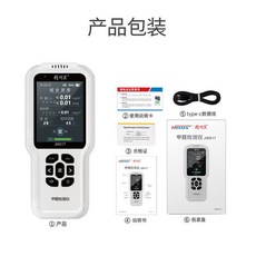 精明鼠 JMS17 甲醛檢測儀 家用空氣品質/溫濕度測試 新房甲醛測試盒 空氣檢測器, 1個, JMS17 四合一甲醛測試儀