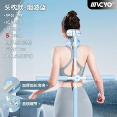形體棍 開肩美背神器, 1個, 每天十分鐘/開肩美背/氣質自現 無級調,粉- 普通護頸款 改善體態80%