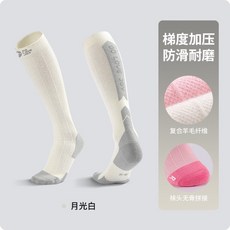 冬季羊毛長筒滑雪襪 男女保暖速乾戶外運動加絨加厚高筒壓縮小腿襪, DWZ09月牙白,35-39碼, 1個