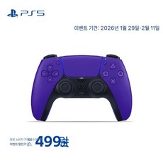 SHIPLY 테슬라조이스틱 무선 블루투스 모델 X 진동 3 게임 패드 Y, 퍼플