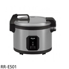 Rinnai 林內 RR-E501 50人份 110V 電鍋 (附贈7-11商品卡600元)