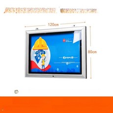 외부게시판 벽걸이형 옥외게시판 방수 공지사항 공지, 80x120cm (가로형 4.7cm 두께)