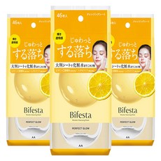 비페스타 미셀라 보습광채케어 클렌징티슈 퍼펙트 글로우 클렌징시트, 3개
