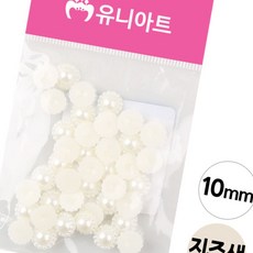돈스텔 비즈팔찌만들기 반쪽진주 10mm 꽃 진주색