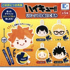 【616toys】 K2 轉蛋 排球少年!! 翻轉玩偶 (全5種)【再販】, 1個, 68mm