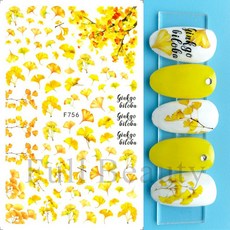 클래식네일 가을 단풍 네일스티커 젤네일아트재료, 1개, 스티커 (196)