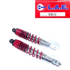 雷霆 雷霆125 雷霆150 後避震器 後叉 台灣製造 光陽副廠 高品質 輕鬆購go輕鬆, 1個