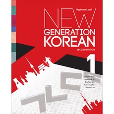 (영문도서) New Generation Korean: Beginner Level Second Edition Paperback, University of Toronto Press, English, 9781487557072
