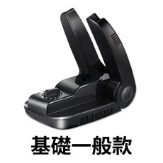快乾伸縮型烘鞋機 可定時除臭烘乾器 紫外線鞋子除溼器, 烘鞋機 可定時-基本一般款