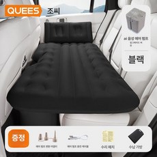 루미브릿지 차량용접이식매트리스 에어매트 접이식, AI 음성 제어 블랙 차량용 침대, 기본 차종