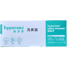 海沛舒 洗鼻鹽 歐盟RoHS 2.0認證 衛福部認證, 詳見包裝