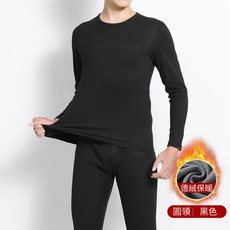 德絨無痕保暖內衣套裝男【M-5XL】發熱衣衛生衣套裝男士 秋冬季德絨發熱衛生褲套裝 保暖套裝 保暖衣保暖褲親膚柔軟發熱褲